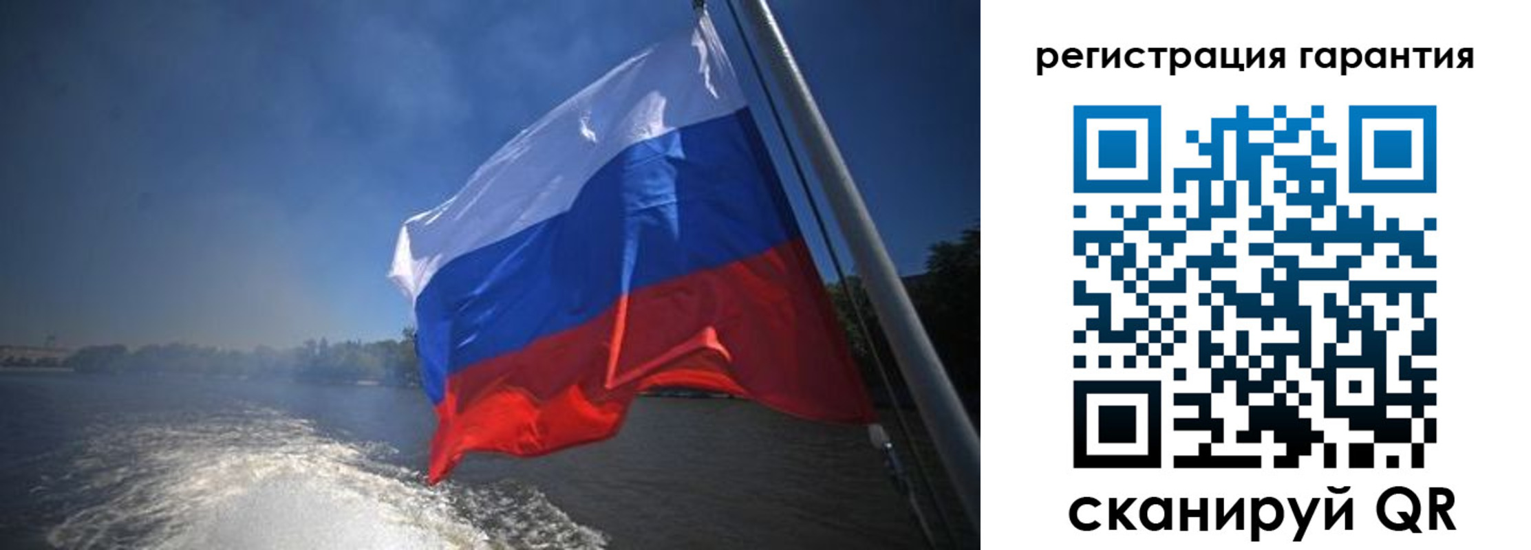 временная регистрация в Ардоне