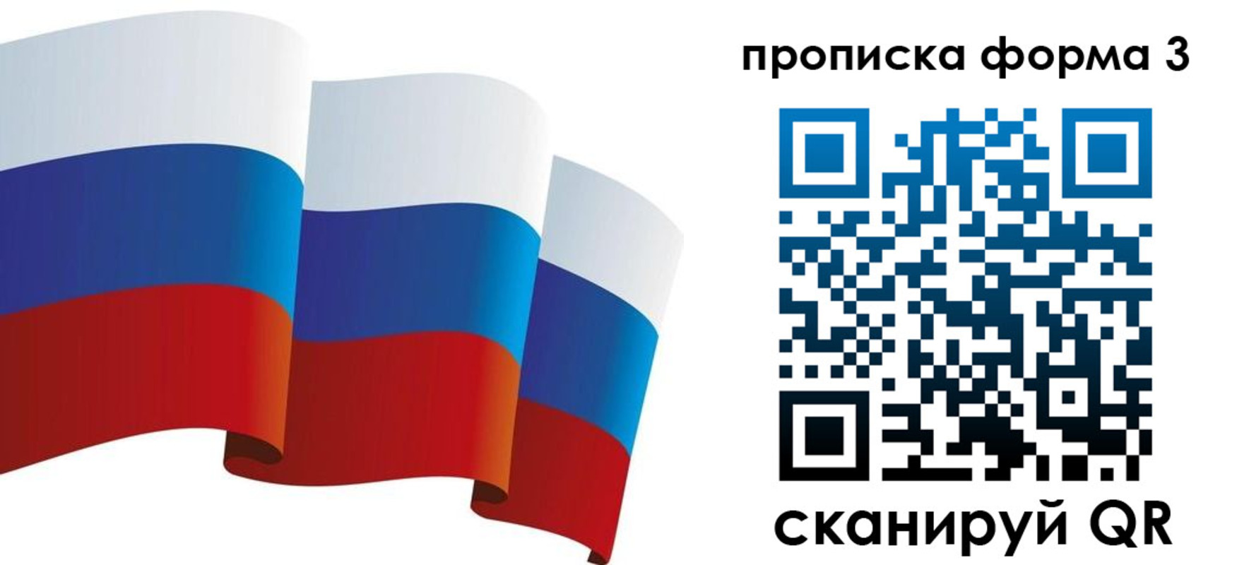 временная регистрация адрес в Ардоне
