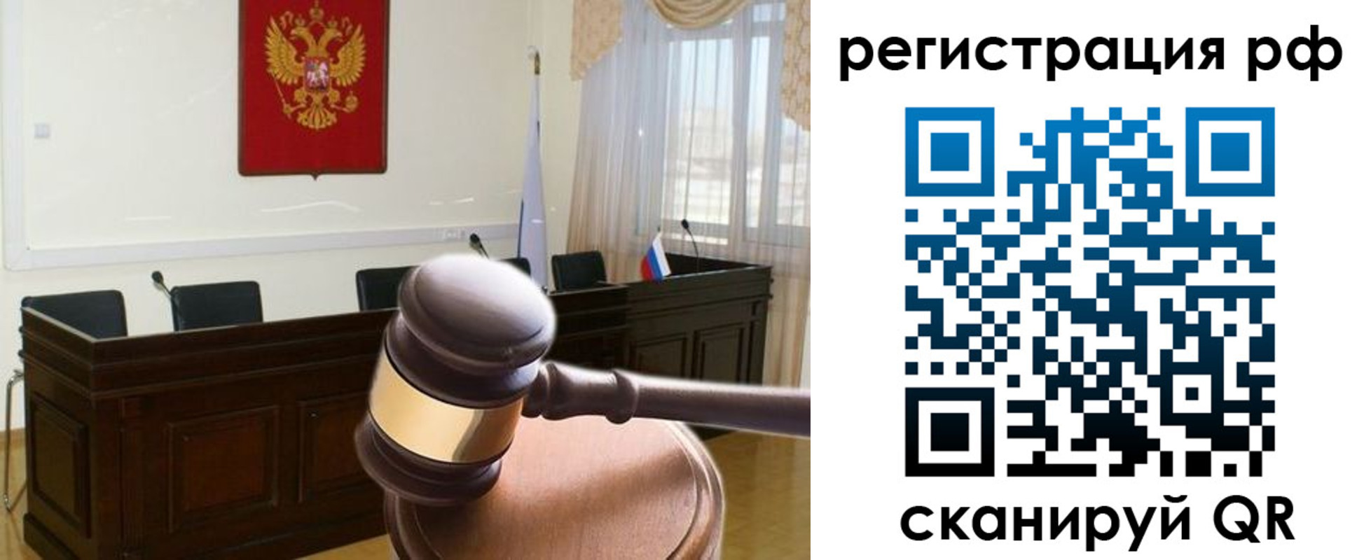 временная регистрация в Ардоне