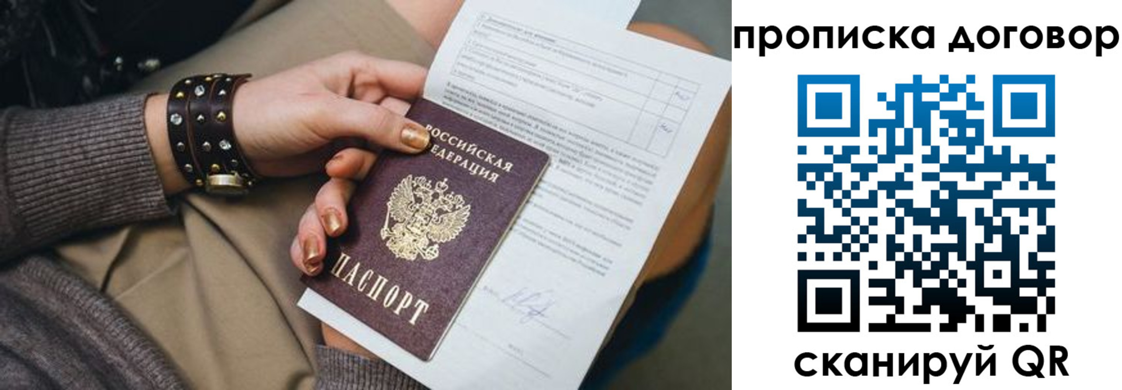 найти адрес прописки в Ардоне