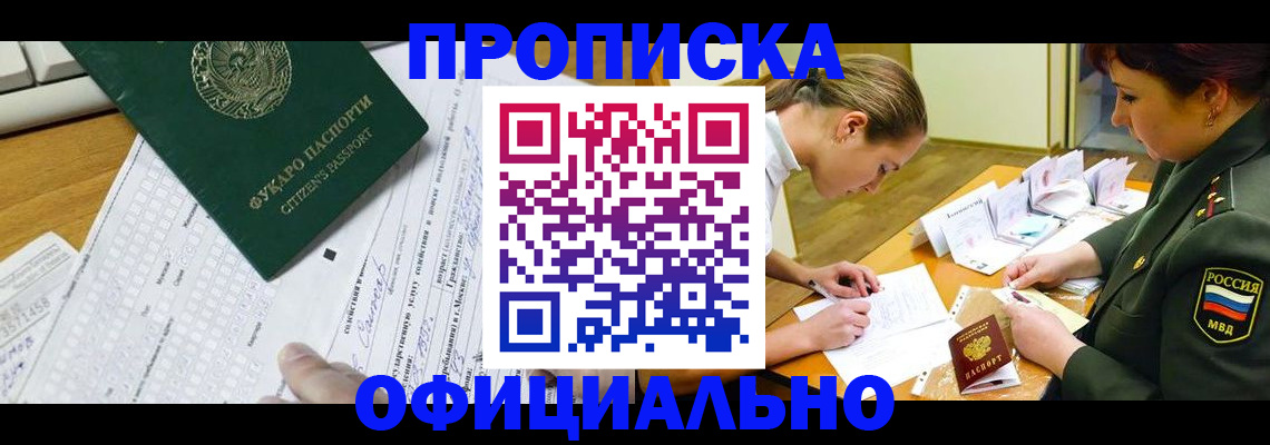 форма 3 в Ардоне