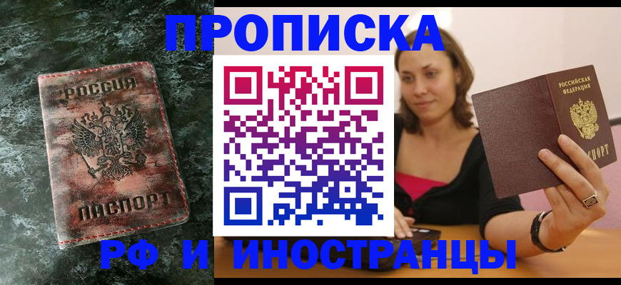 регистрация для дет. сада в Ардоне